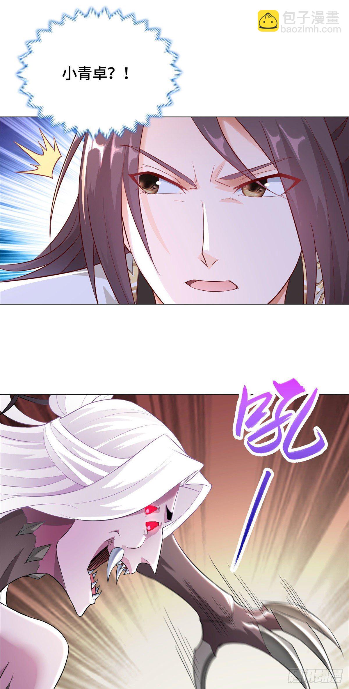 33 激战鬼妇邪蛛！-第36话