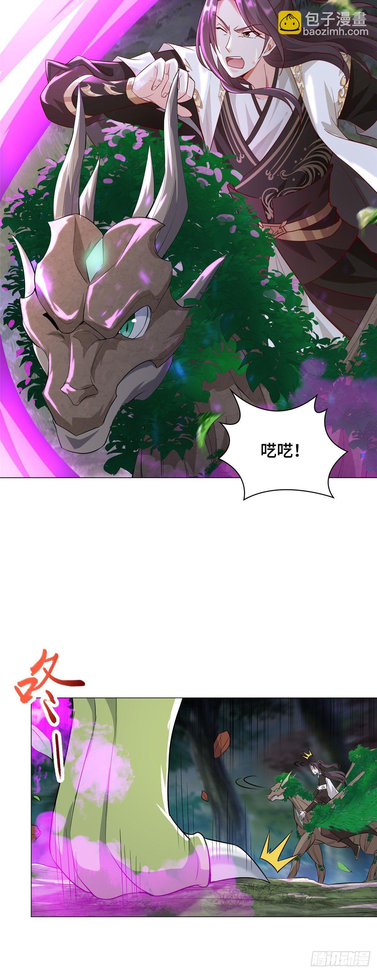 33 激战鬼妇邪蛛！-第36话