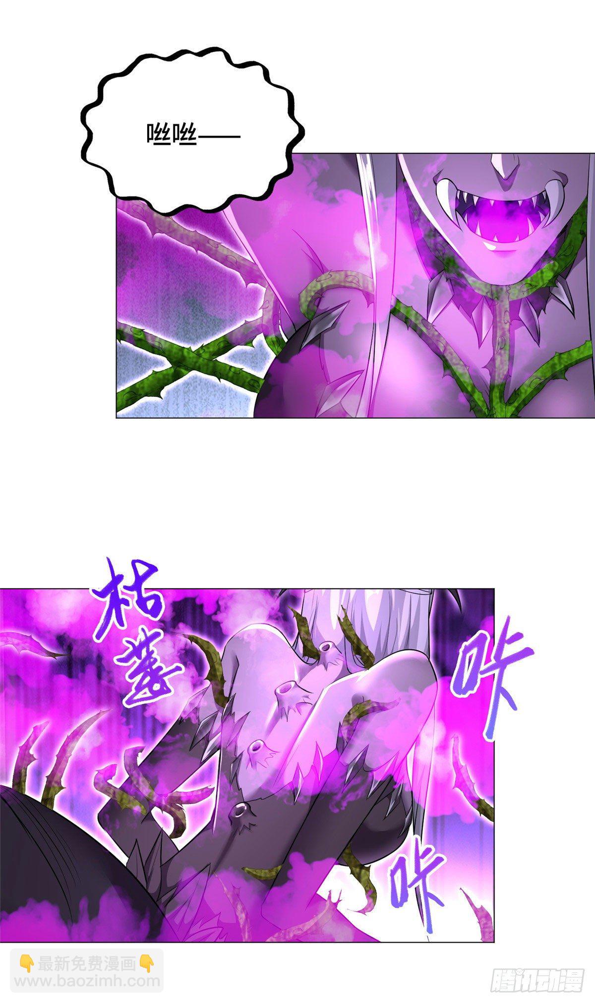 33 激战鬼妇邪蛛！-第36话