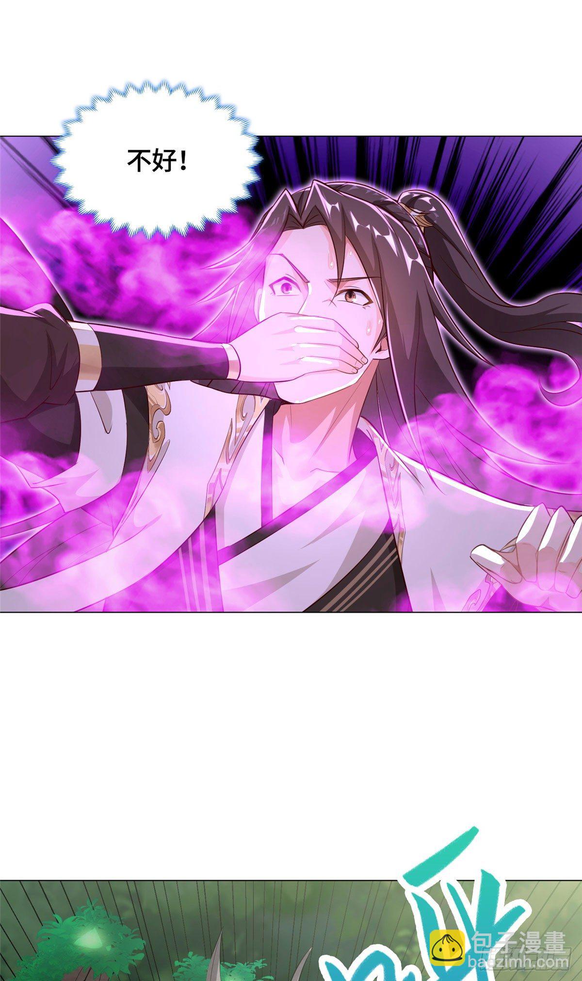 33 激战鬼妇邪蛛！-第36话