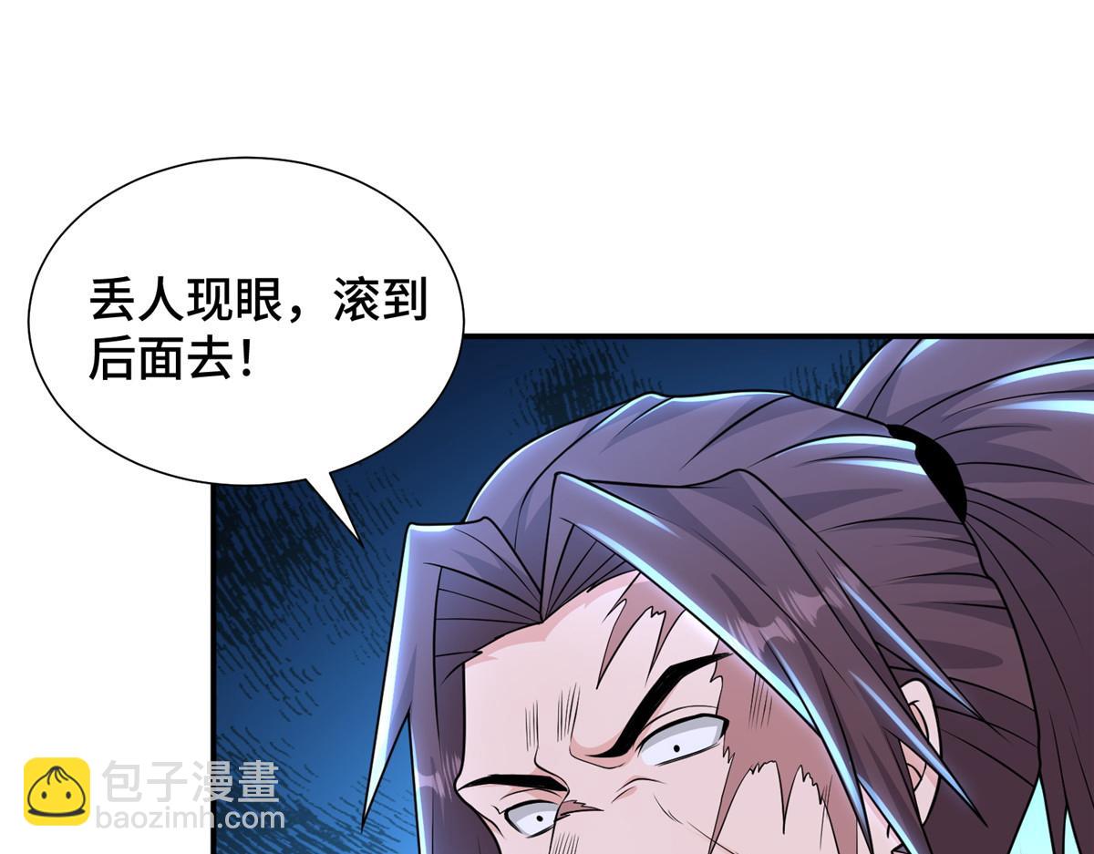 347 风灾绘卷(1/3)-第352话