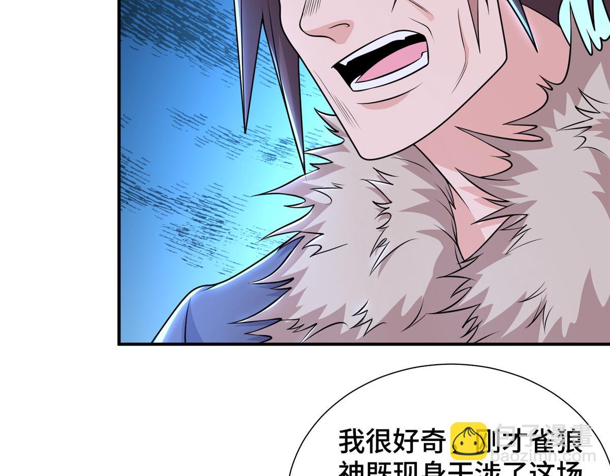 347 风灾绘卷(1/3)-第352话
