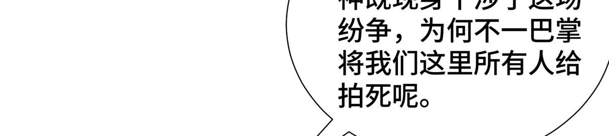 347 风灾绘卷(1/3)-第352话