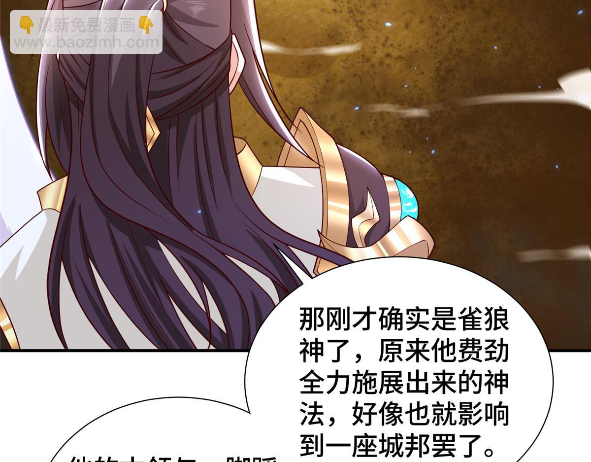 347 风灾绘卷(1/3)-第352话