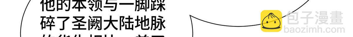 347 风灾绘卷(1/3)-第352话