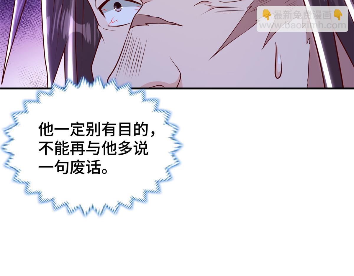 347 风灾绘卷(1/3)-第352话