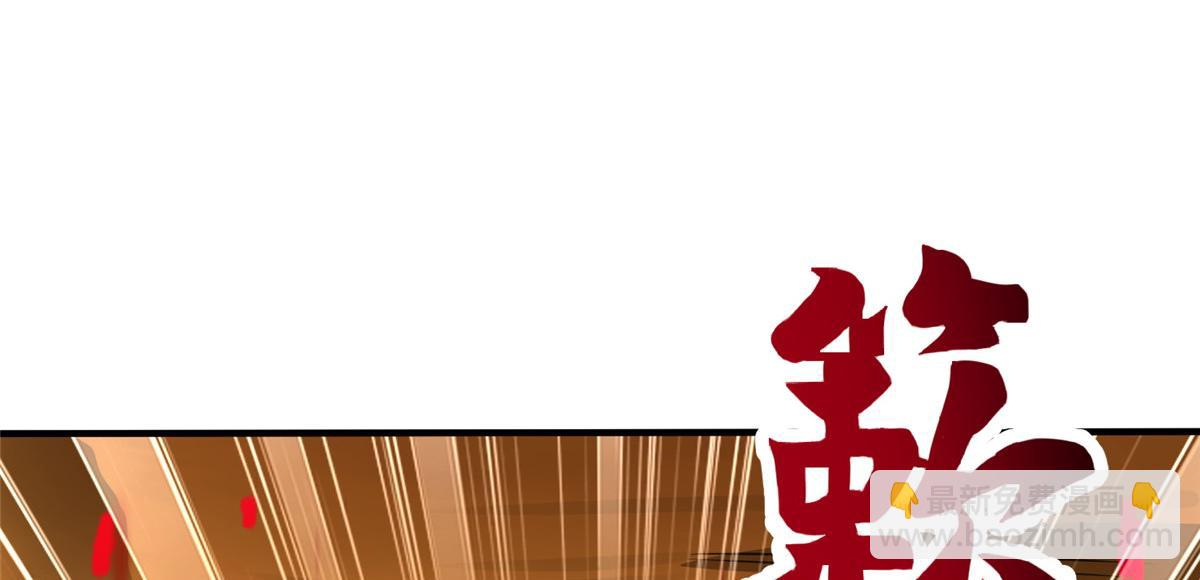 349 侍神诅咒(1/2)-第354话