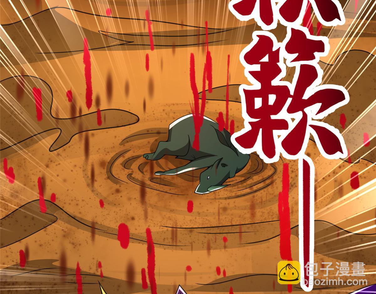 349 侍神诅咒(1/2)-第354话