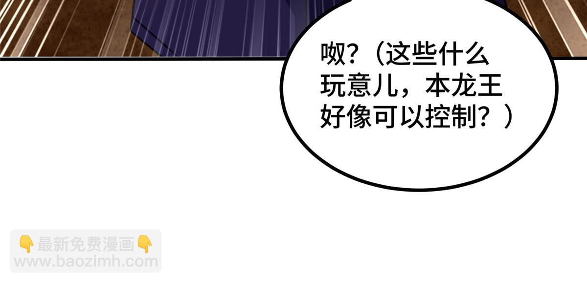 349 侍神诅咒(1/2)-第354话