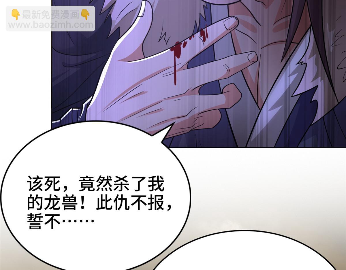 349 侍神诅咒(1/2)-第354话