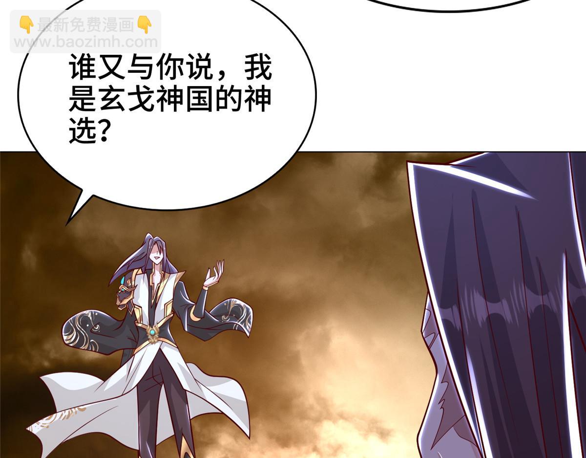 349 侍神诅咒(1/2)-第354话