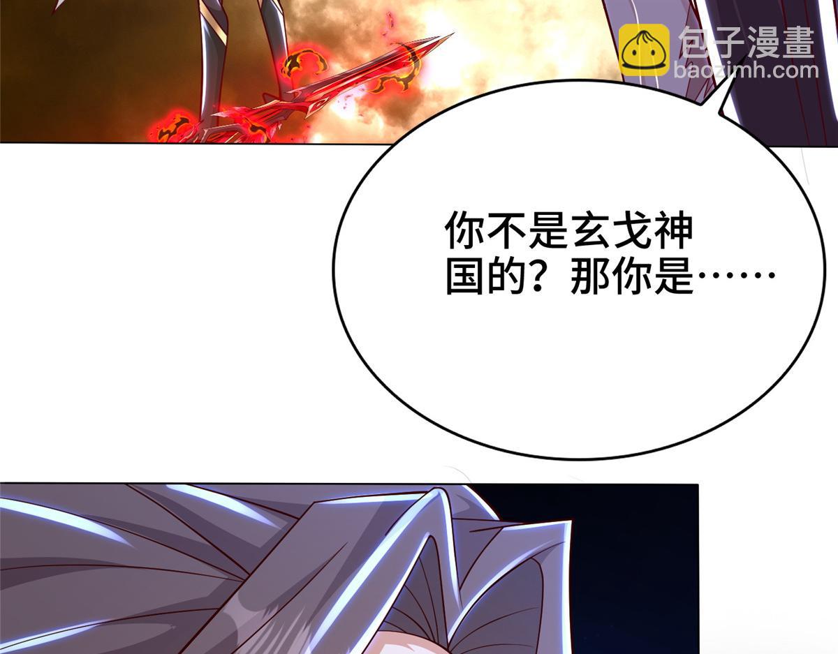 349 侍神诅咒(1/2)-第354话