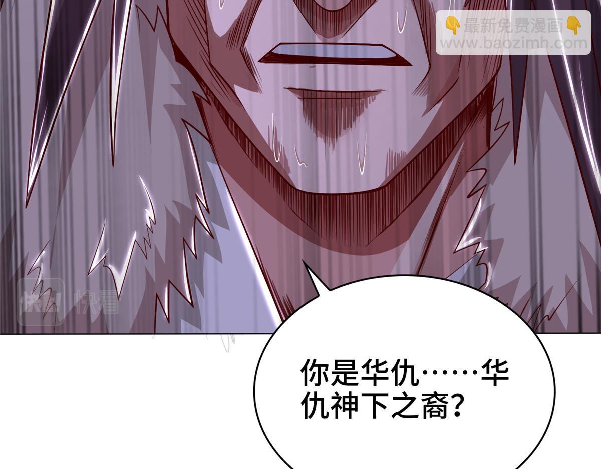 349 侍神诅咒(1/2)-第354话