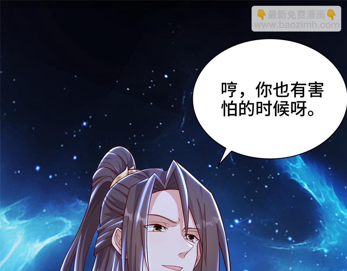 349 侍神诅咒(1/2)-第354话