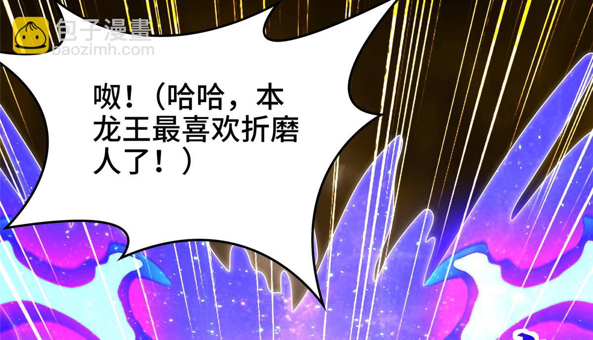 349 侍神诅咒(1/2)-第354话