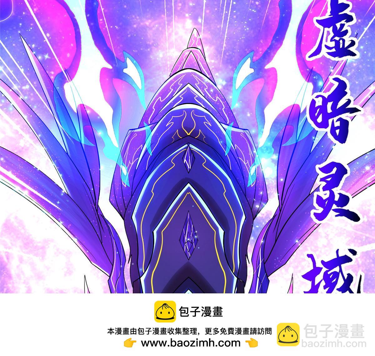 349 侍神诅咒(1/2)-第354话