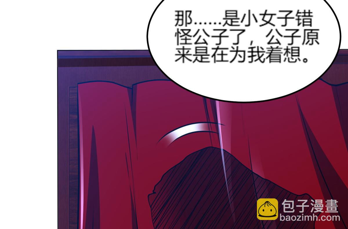 351 修复城墙(1/2)-第356话