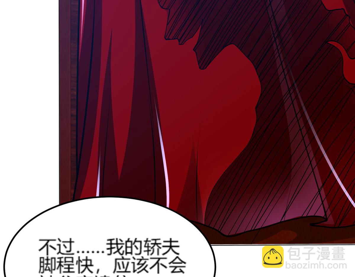 351 修复城墙(1/2)-第356话