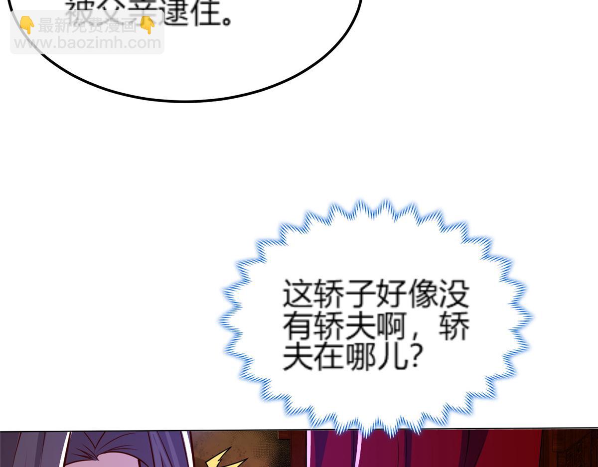 351 修复城墙(1/2)-第356话