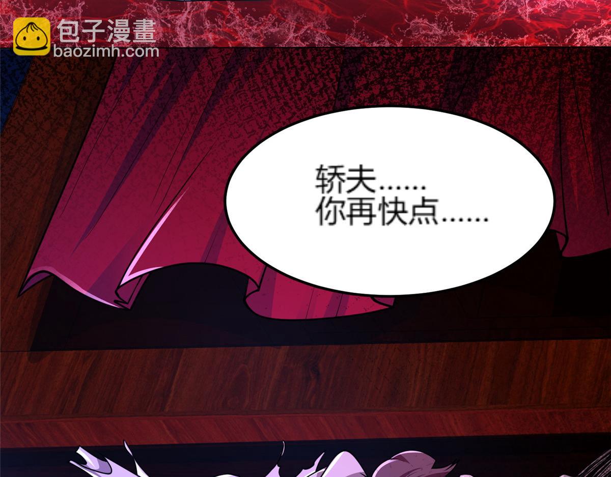 351 修复城墙(1/2)-第356话