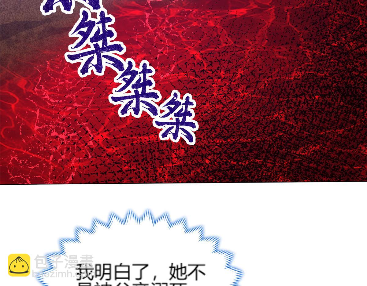 351 修复城墙(1/2)-第356话