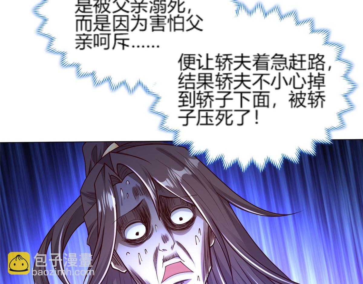 351 修复城墙(1/2)-第356话
