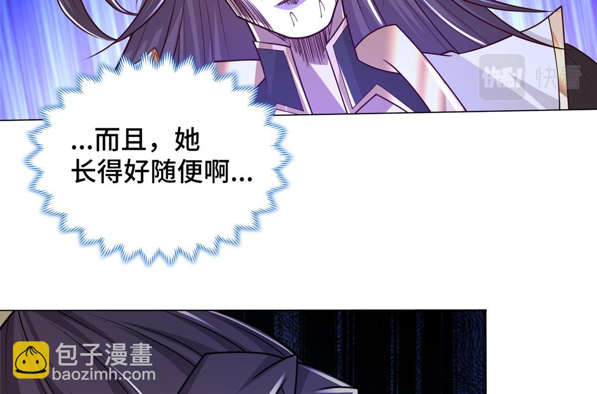 351 修复城墙(1/2)-第356话