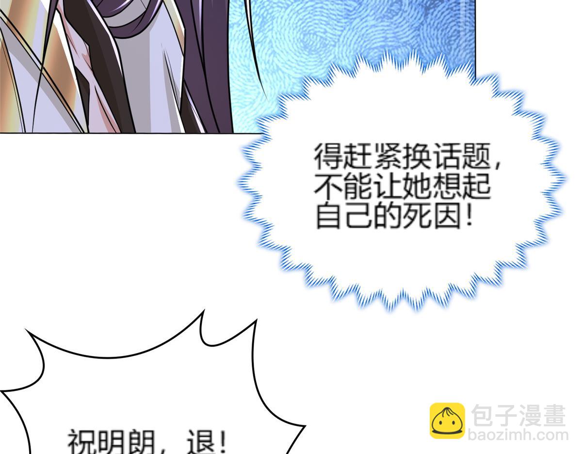 351 修复城墙(1/2)-第356话