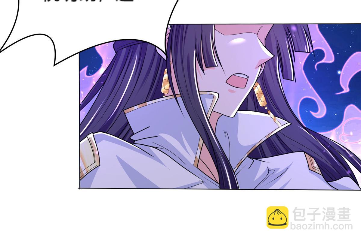 351 修复城墙(1/2)-第356话
