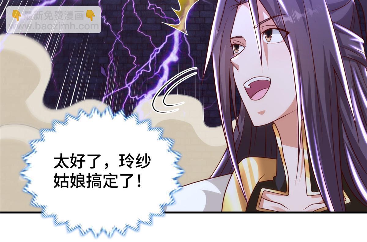 351 修复城墙(1/2)-第356话