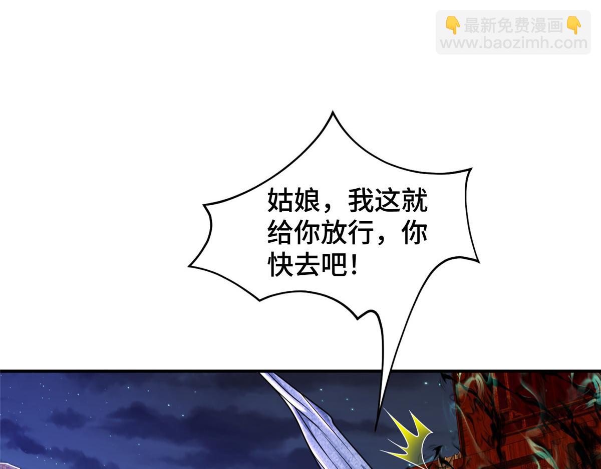 351 修复城墙(1/2)-第356话