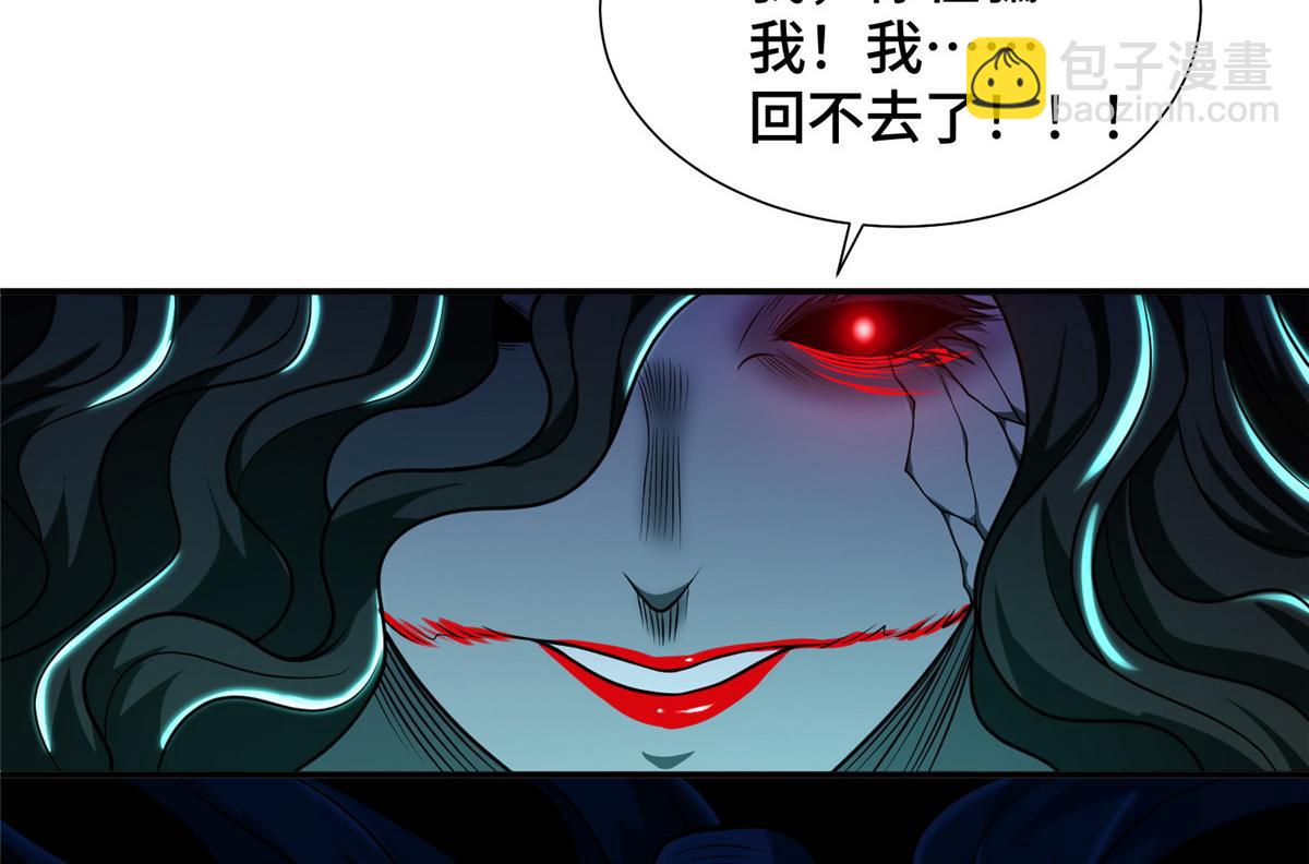 351 修复城墙(1/2)-第356话