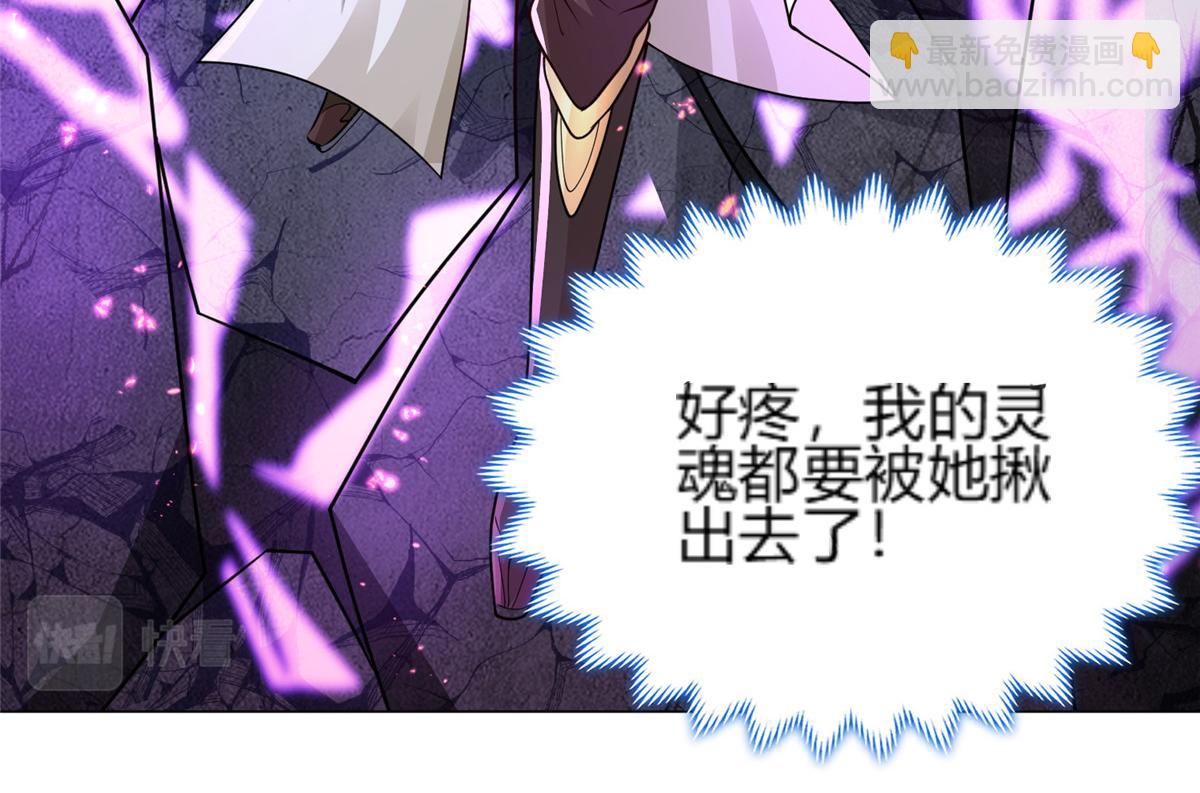 351 修复城墙(1/2)-第356话