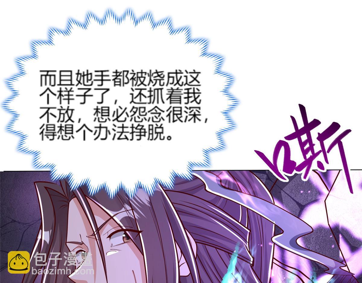 351 修复城墙(1/2)-第356话
