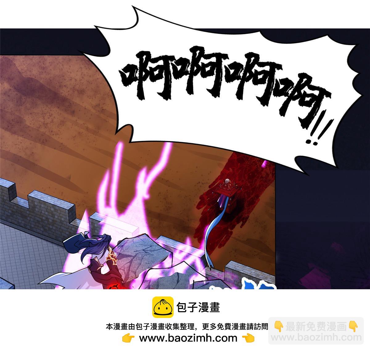 351 修复城墙(1/2)-第356话