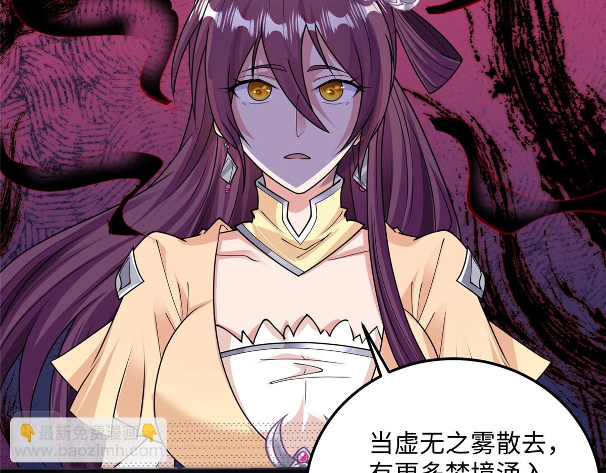 353 本源之血(1/2)-第358话