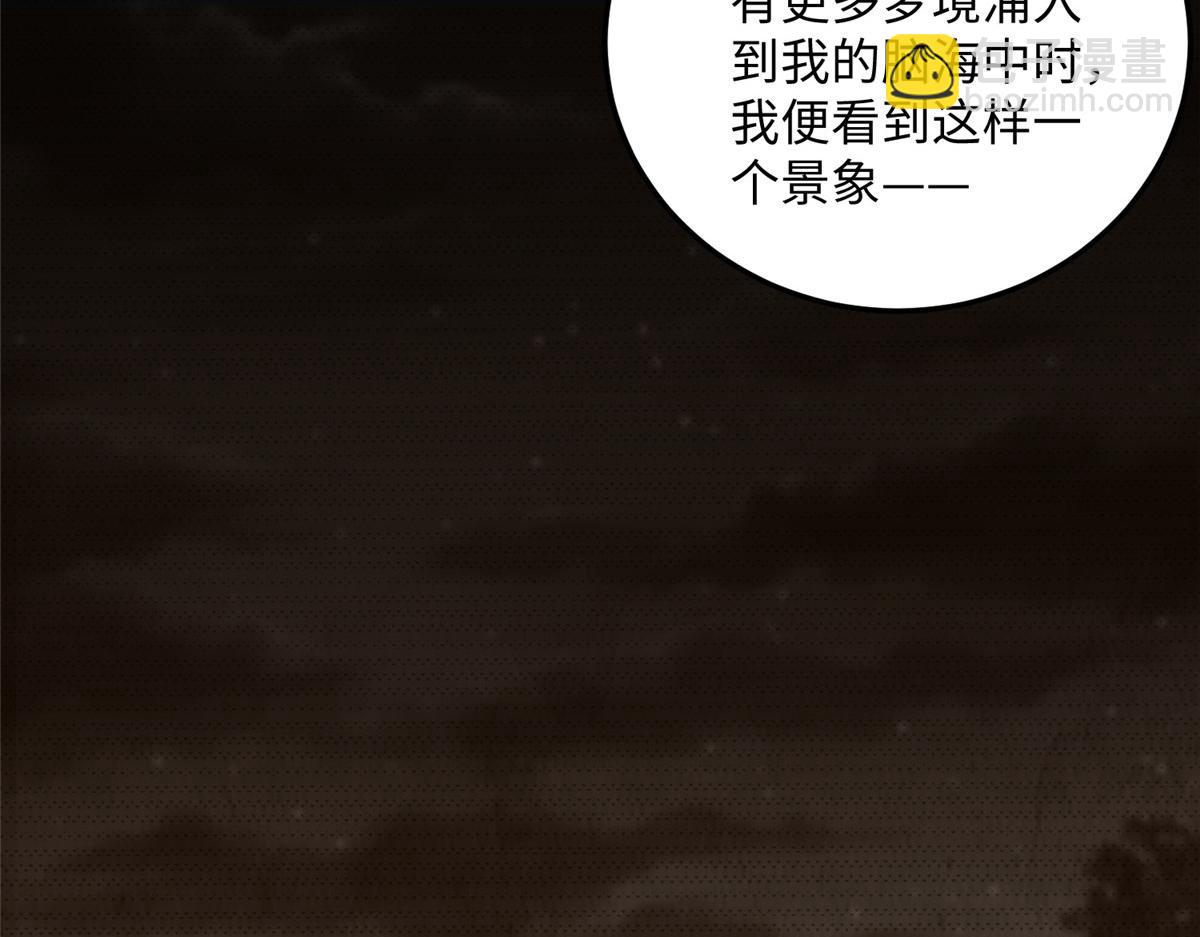 353 本源之血(1/2)-第358话
