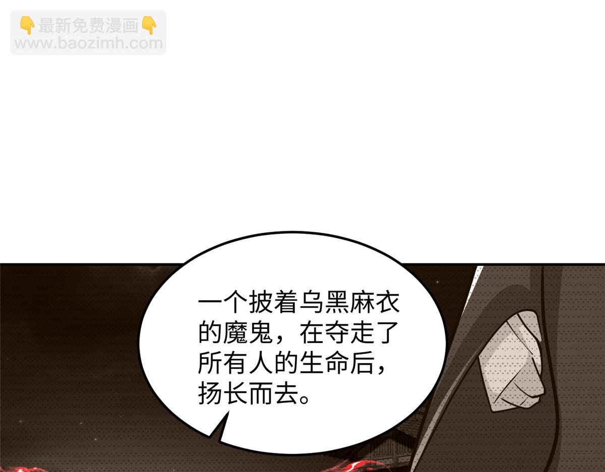 353 本源之血(1/2)-第358话