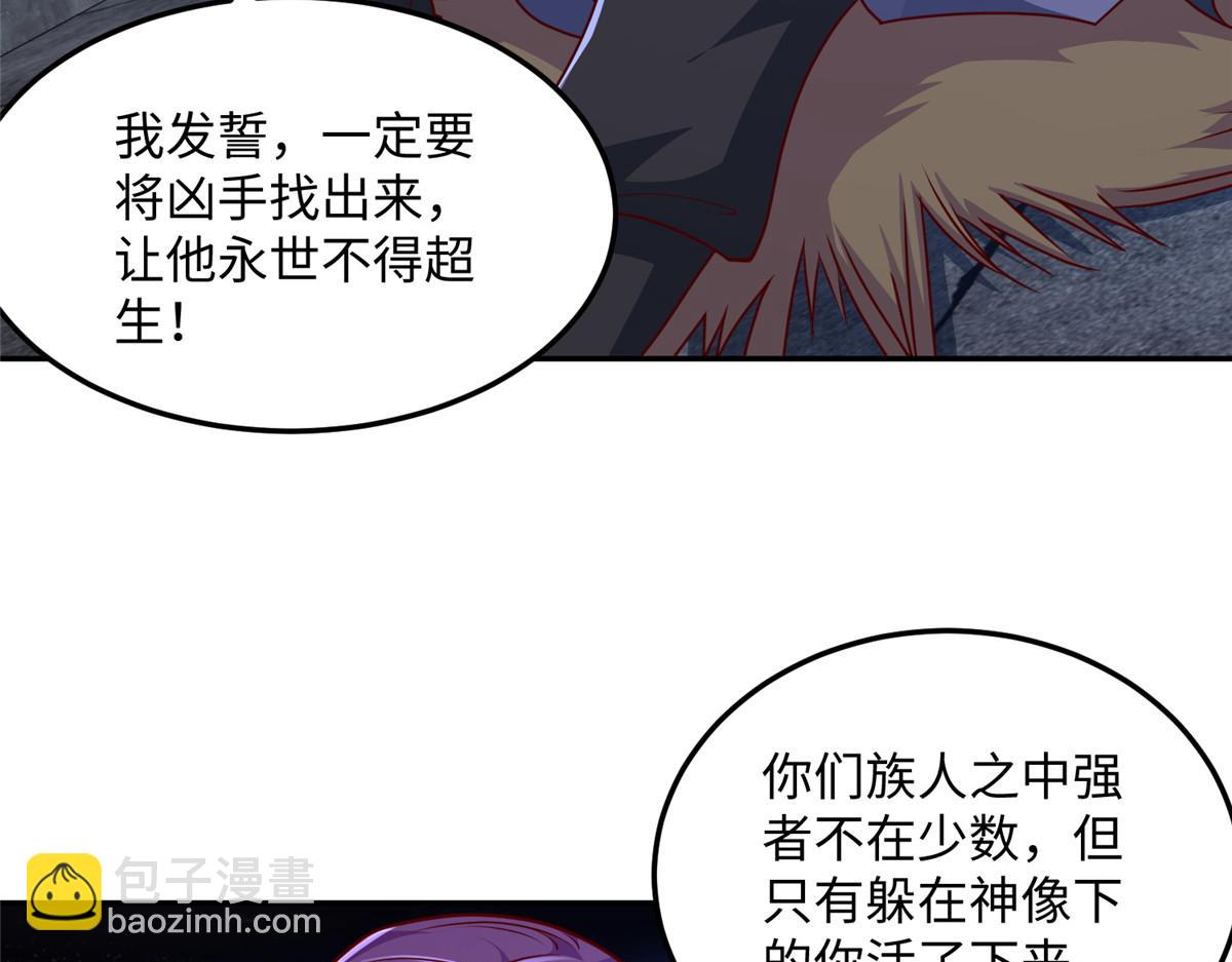 353 本源之血(1/2)-第358话