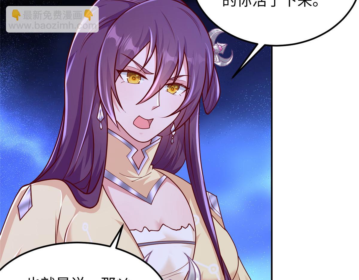 353 本源之血(1/2)-第358话