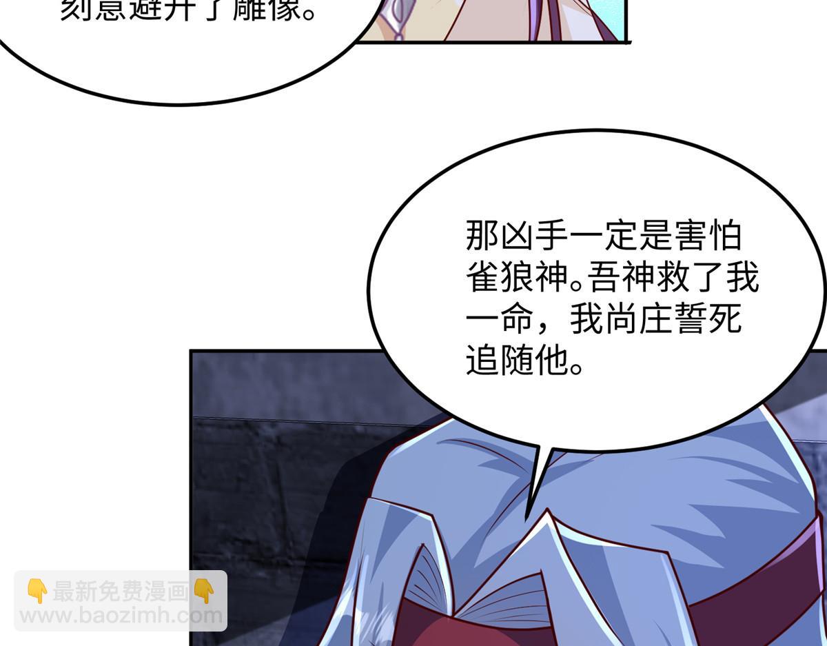 353 本源之血(1/2)-第358话