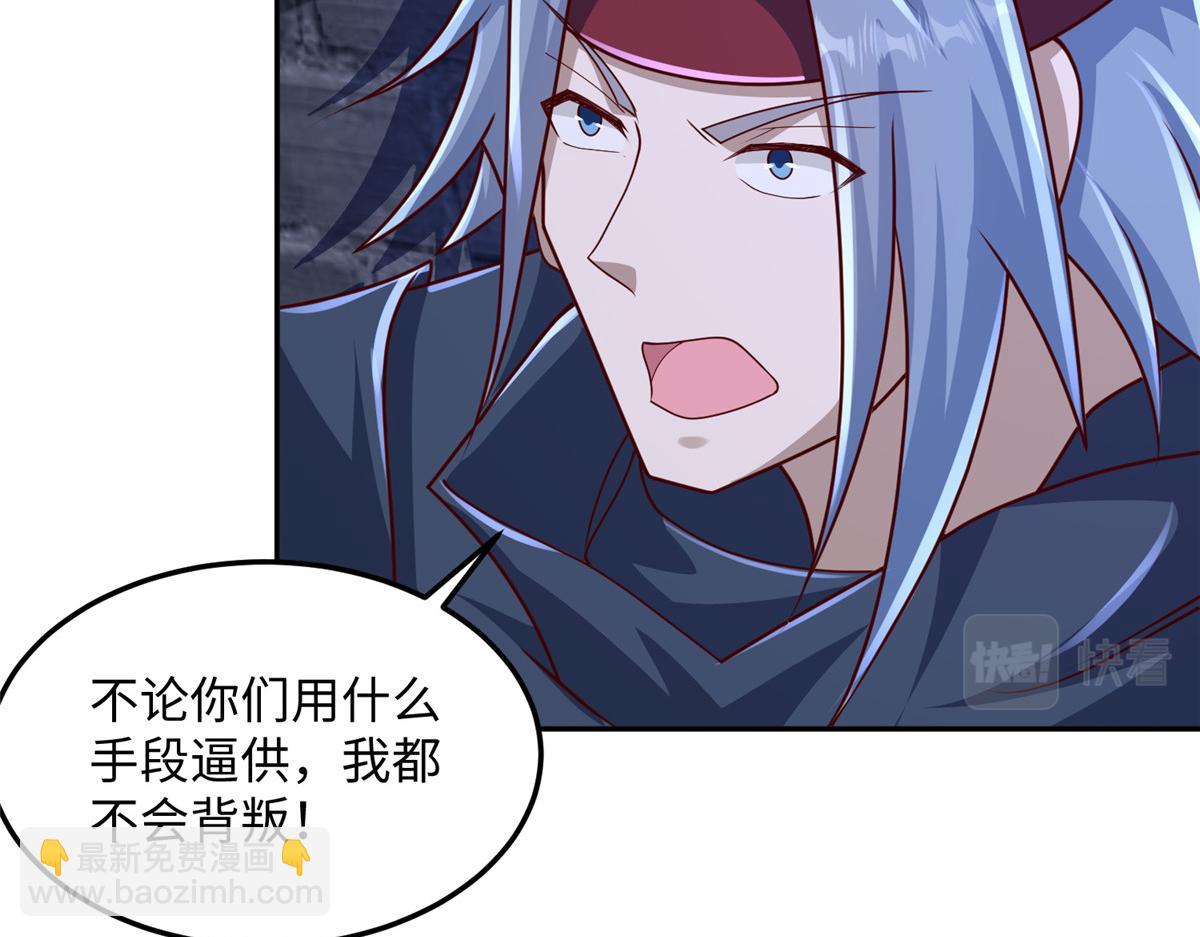 353 本源之血(1/2)-第358话