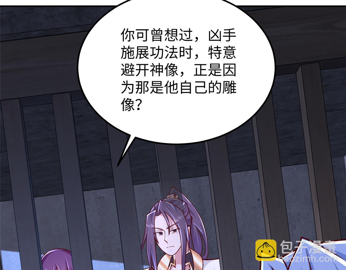 353 本源之血(1/2)-第358话