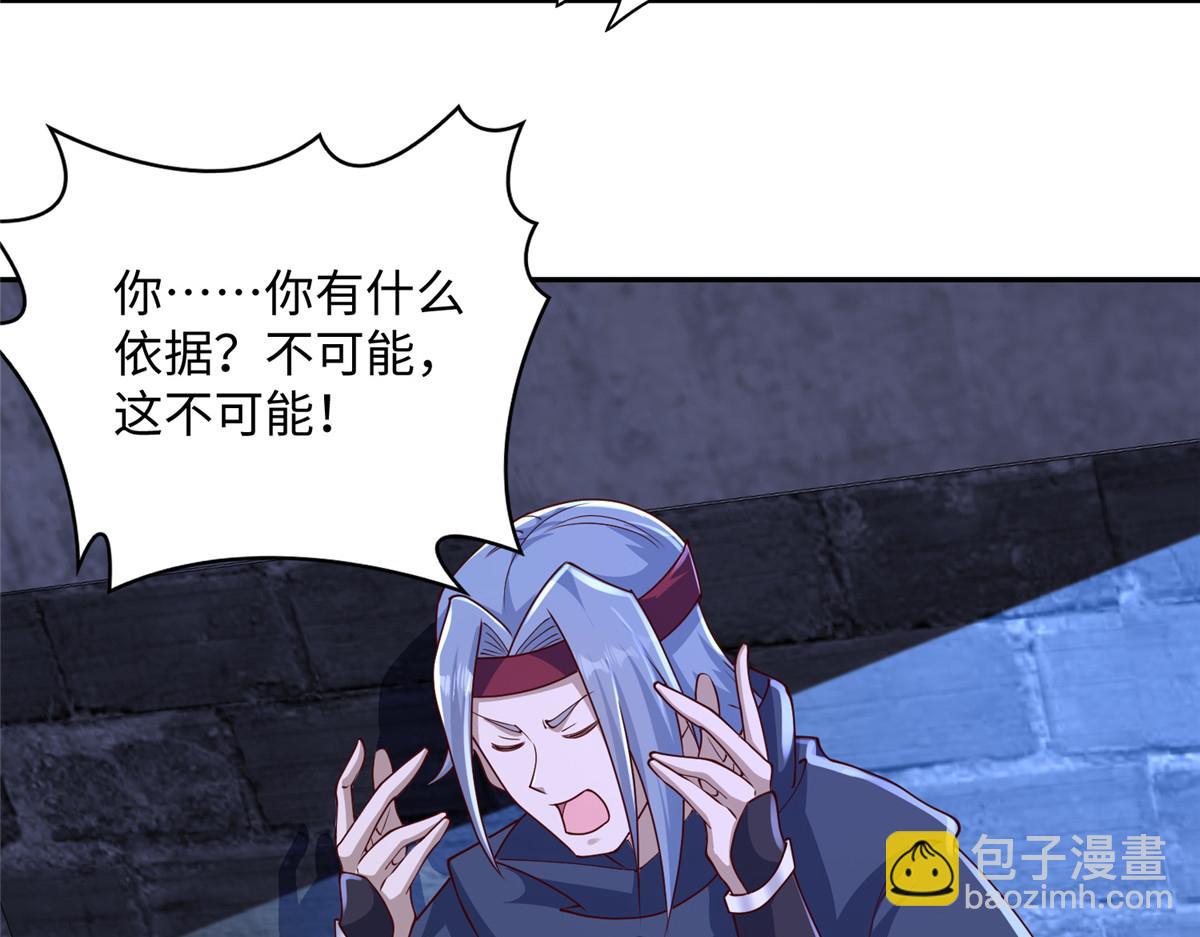 353 本源之血(1/2)-第358话