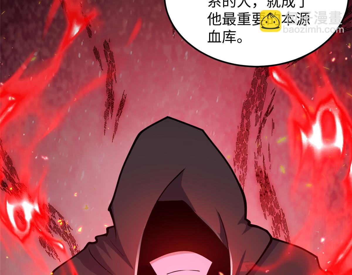 353 本源之血(1/2)-第358话