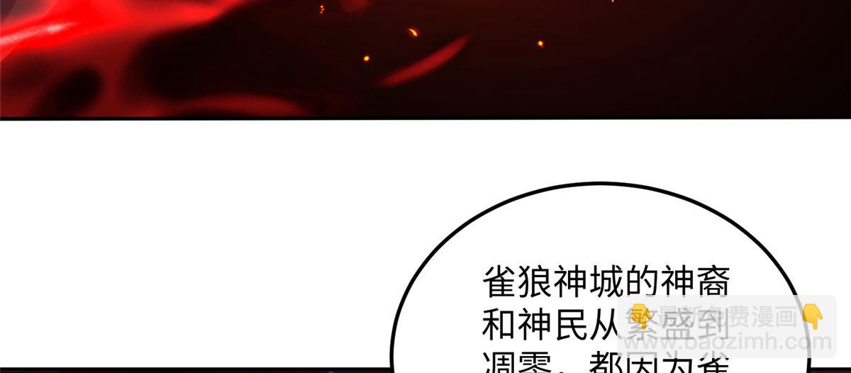 353 本源之血(1/2)-第358话