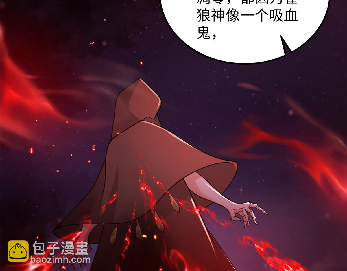 353 本源之血(1/2)-第358话