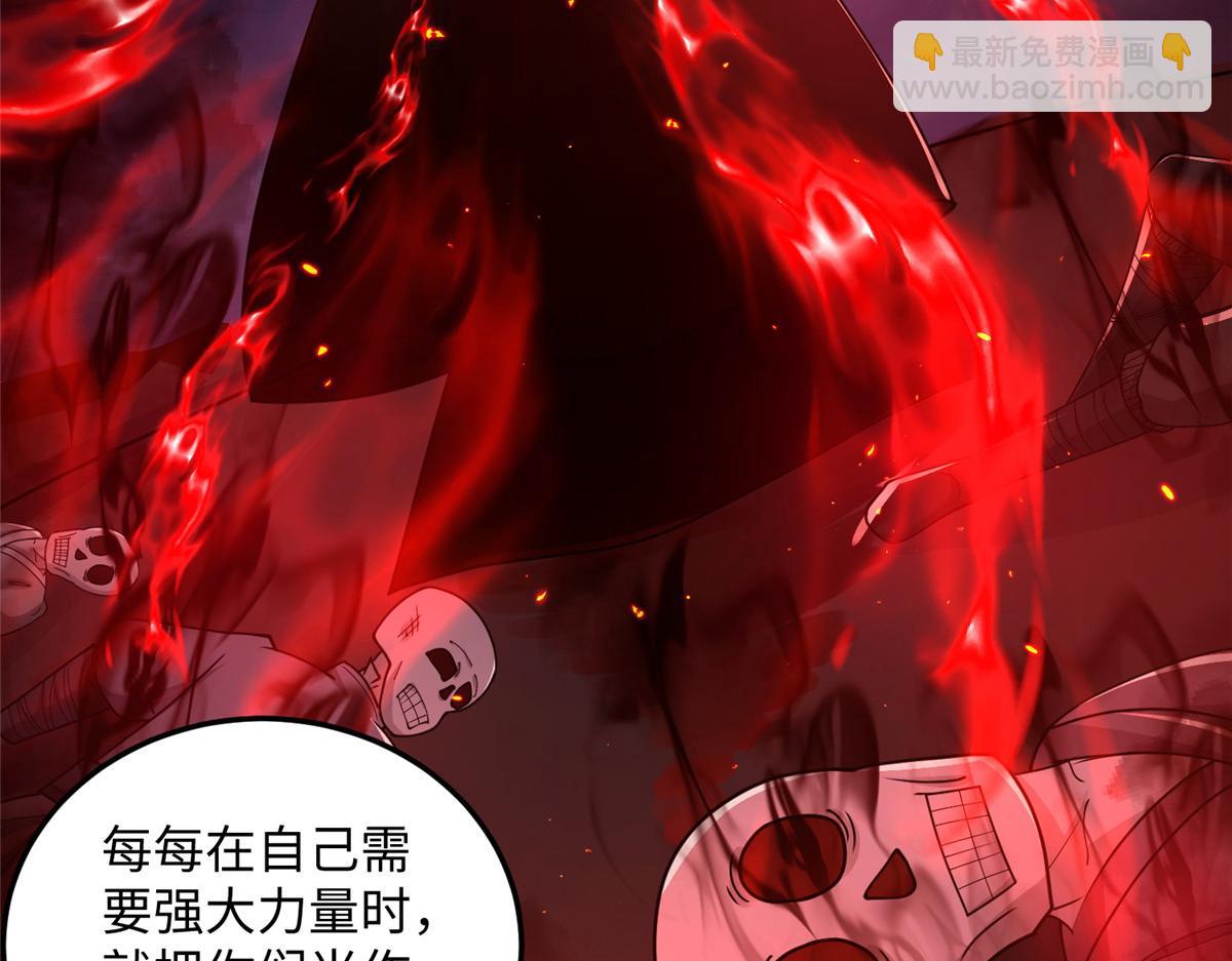 353 本源之血(1/2)-第358话