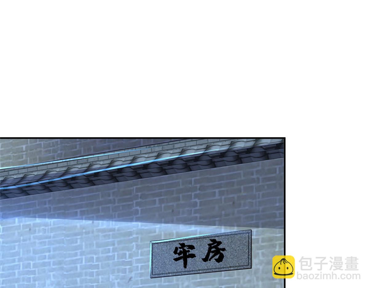 353 本源之血(1/2)-第358话