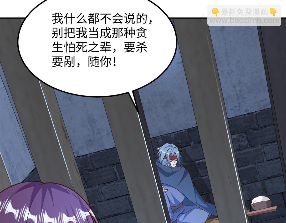 353 本源之血(1/2)-第358话